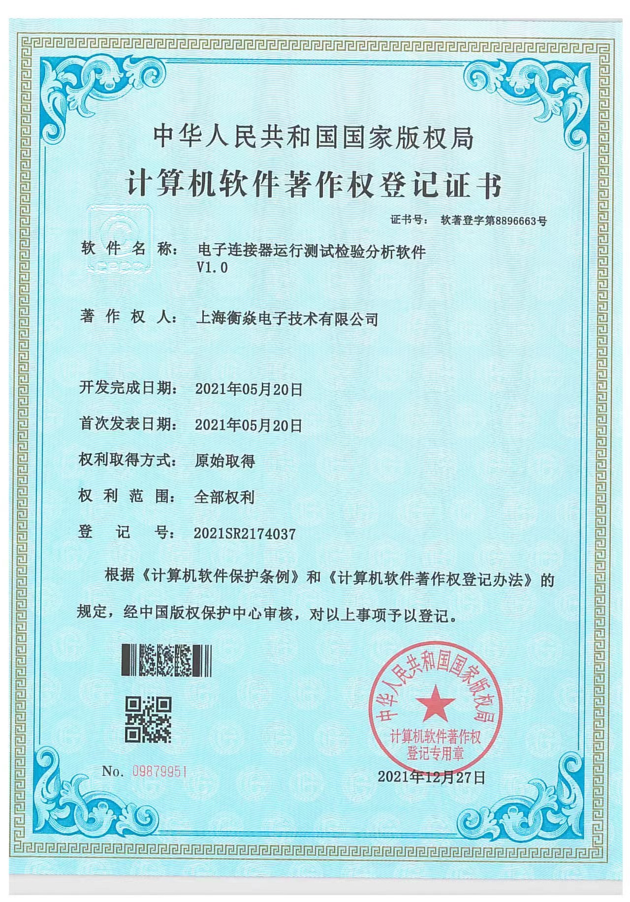 专利1