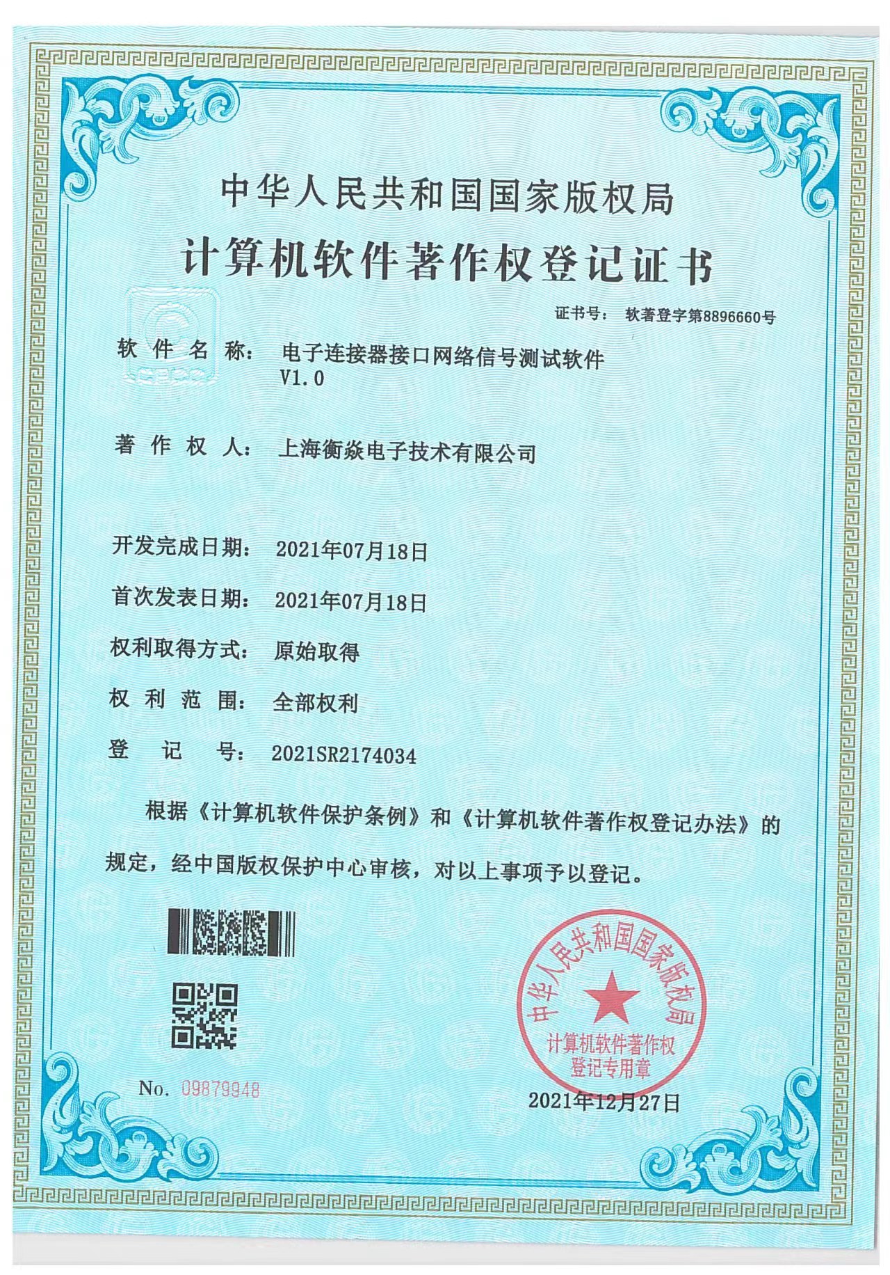 专利3